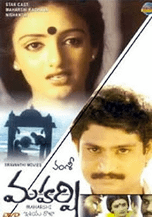 r/tollywood - Maharshi by Vamshy was the Arjun Reddy of it's time, in fact more darker. Though a flop on release, not many movies explored one obsessive love as well as this did.