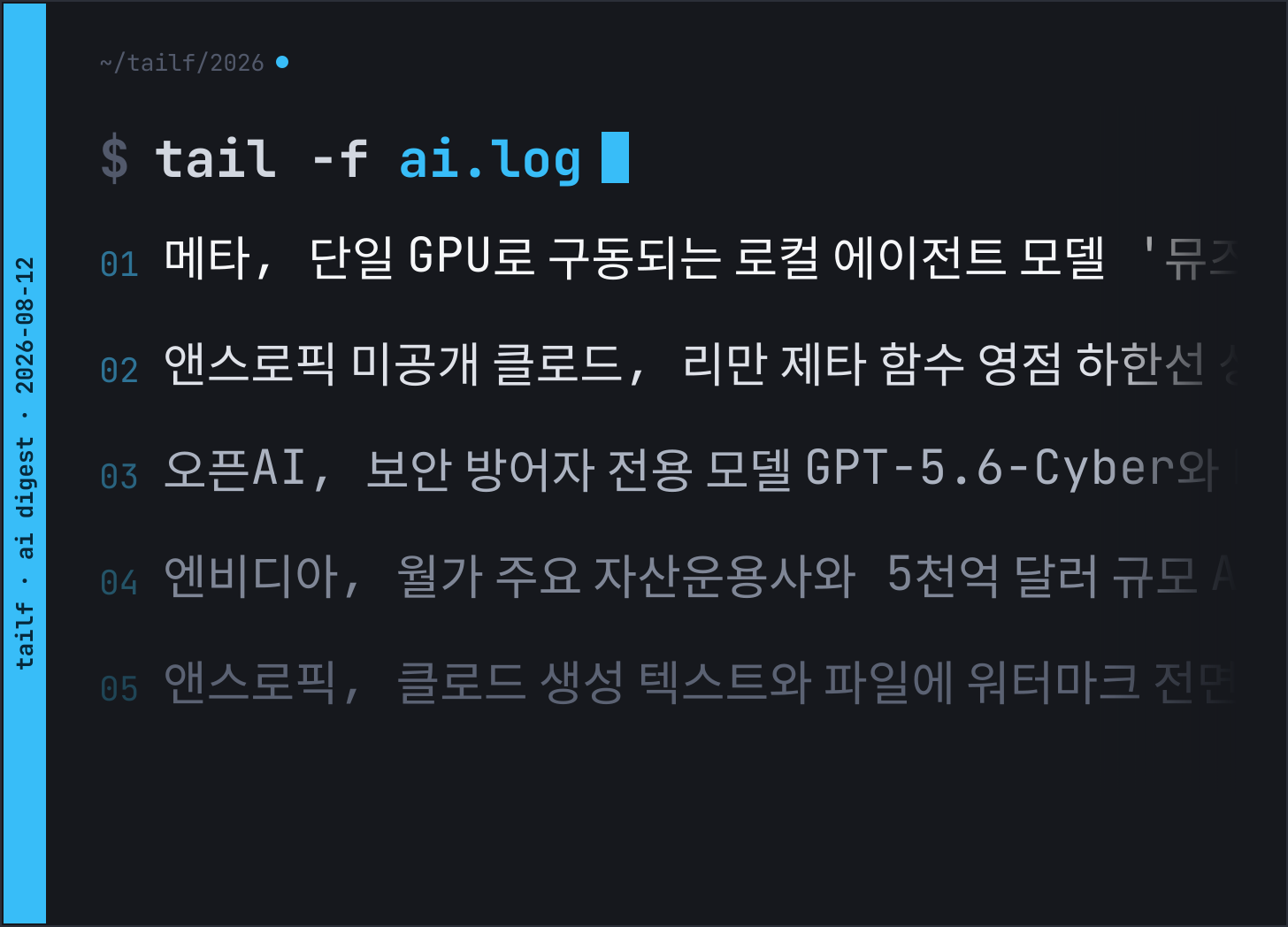 newsletter thumbnail