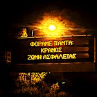 Μοτοσυκλετιστές χωρίς κράνος: Ζήτω το πατερναλιστικό κράτος!