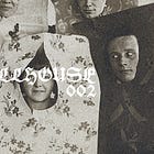 Dollhouse 002 – In Which We Get Weird with Wallpaper And Rugs