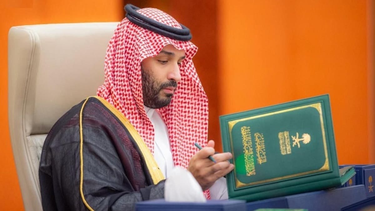 مجلس الوزراء السعودي يقر ميزانية 2026 بإيرادات 1.147 تريليون ريال مجلس الوزراء السعودي يقر ميزانية 2026 بإيرادات 1.147 تريليون ريال