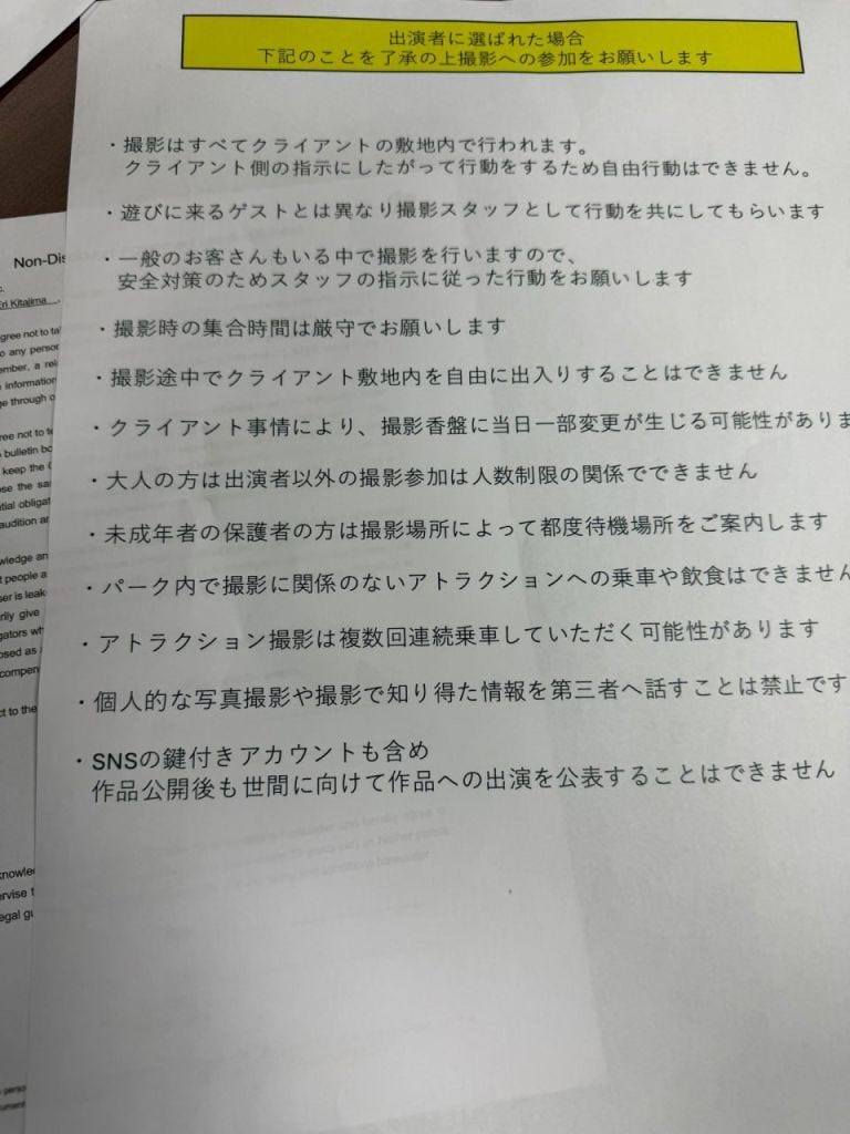 Un documento que contiene reglas y pautas de fotografía diseñadas específicamente para un cliente en particular y su evento.