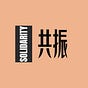 共振 Solidarity's avatar