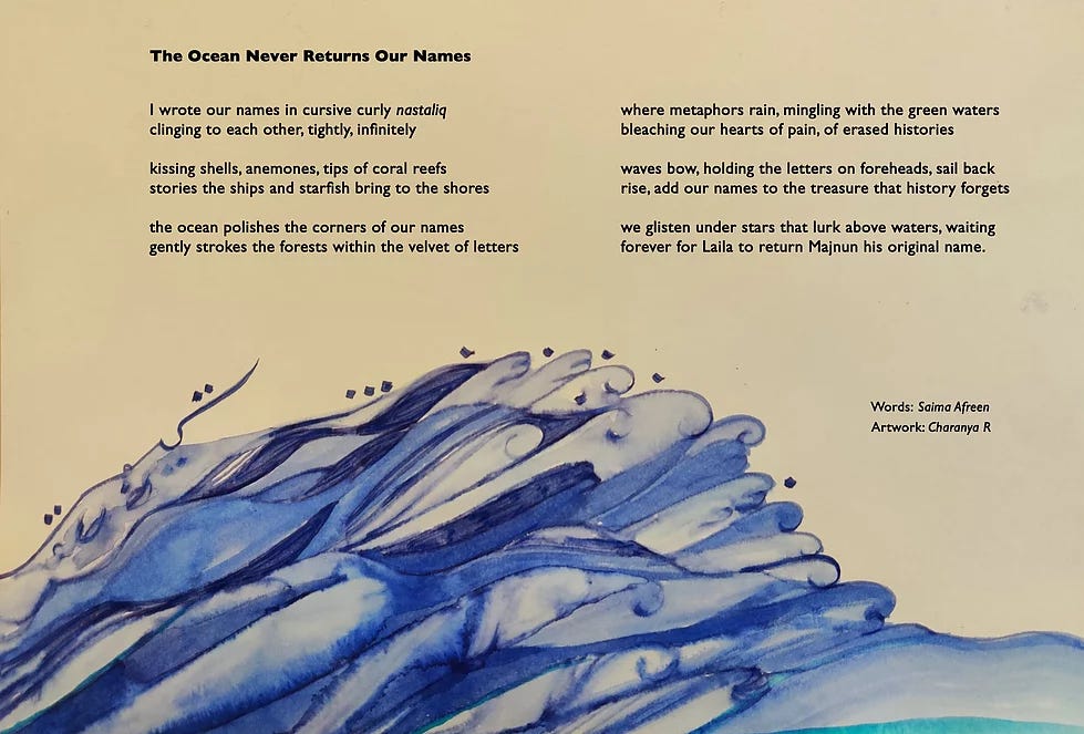 The Ocean Never Returns Our Names.jpg