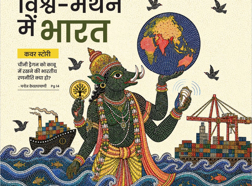 पुलियाबाज़ी मैगज़ीन । Puliyabaazi Magazine