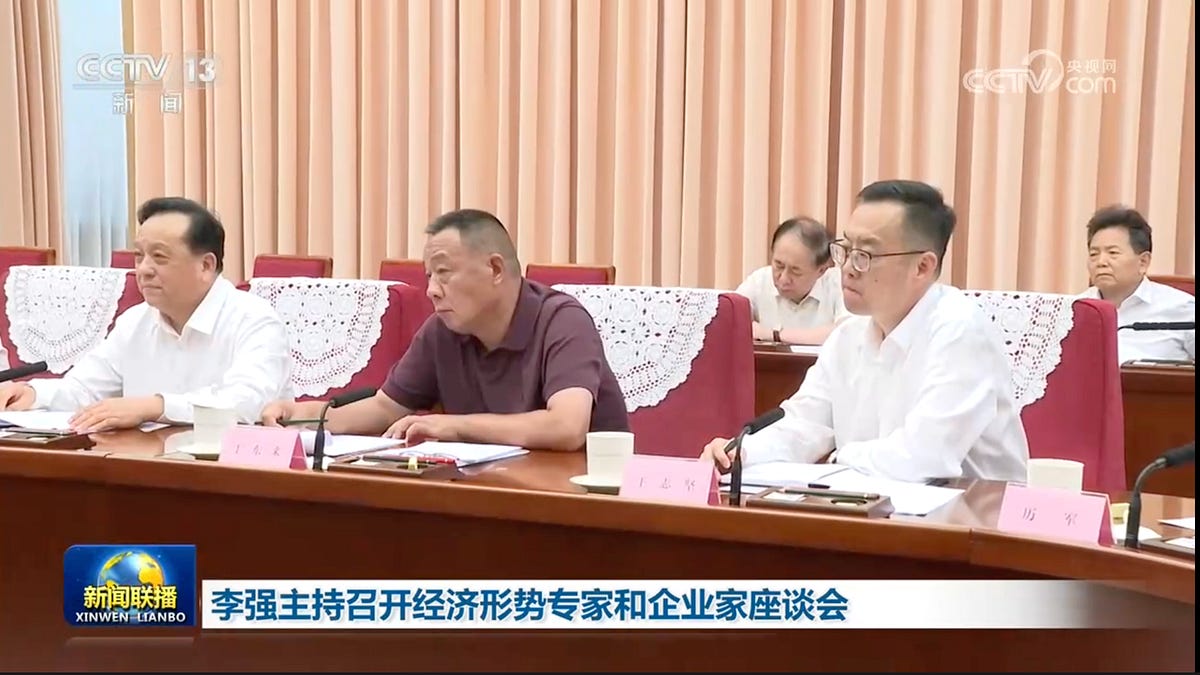 Xi to speak at WAIC; Preparing for July Politburo meeting on the economy; Unemployment at 10.2%?; Another American arrested for spying