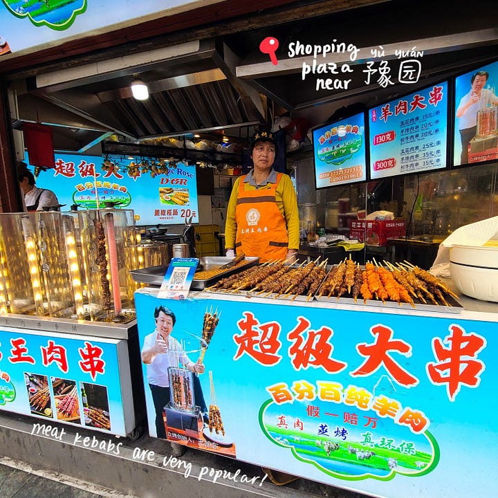 Kebabs (串, chuàn)