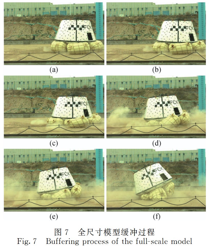A full-scale model of Mengzhou undergoing drop tests to understand the limits of its airbags while keeping the capsule upright. A full-scale model of Mengzhou undergoing drop tests to understand the limits of its airbags while keeping the capsule upright.