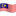 🇲🇾 🇲🇾