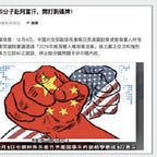 The Red Tape Chronicles 