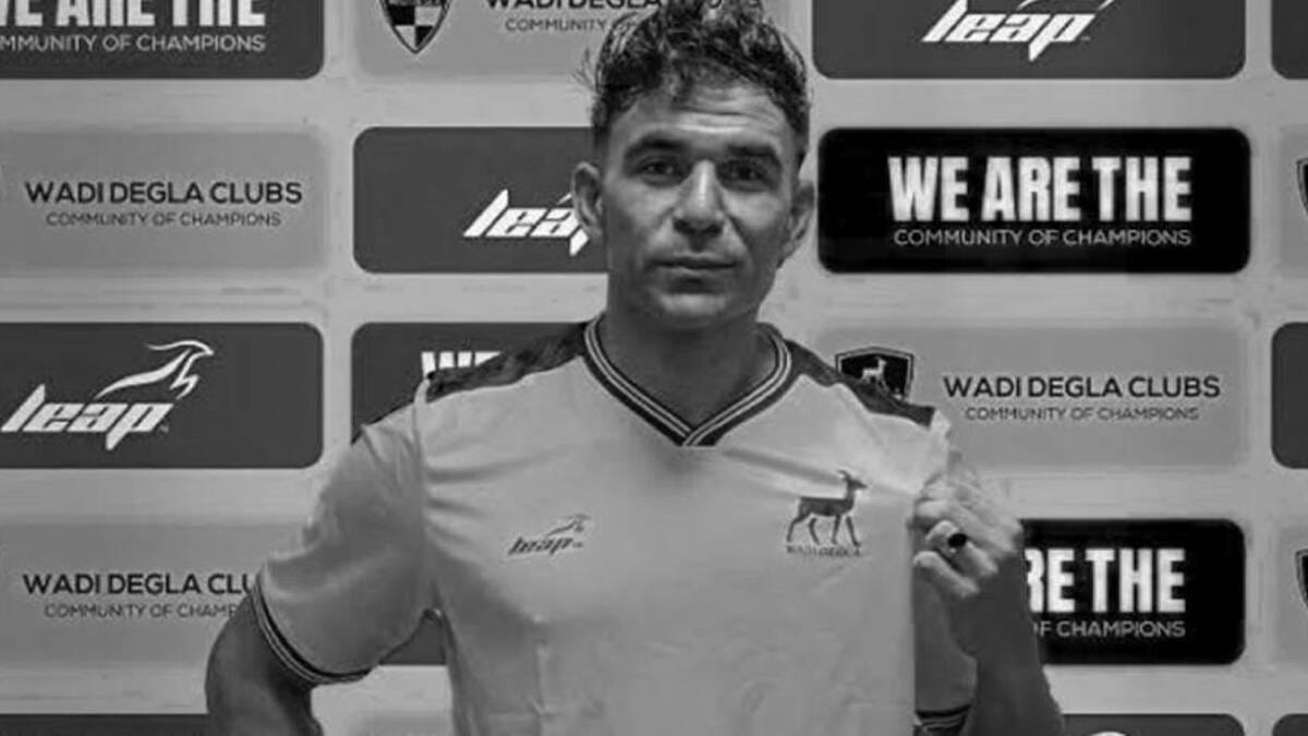 Tragic Loss: Wadi Degla Goalkeeper Mohamed Aboul Naga "Bonga" Passes Away Tragic Loss: Wadi Degla Goalkeeper Mohamed Aboul Naga "Bonga" Passes Away