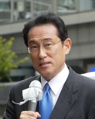 Fumio Kishida (Image by 切干大根, CC BY-SA 4.0, via Wikimedia Commons) Fumio Kishida (Image by 切干大根, CC BY-SA 4.0, via Wikimedia Commons)