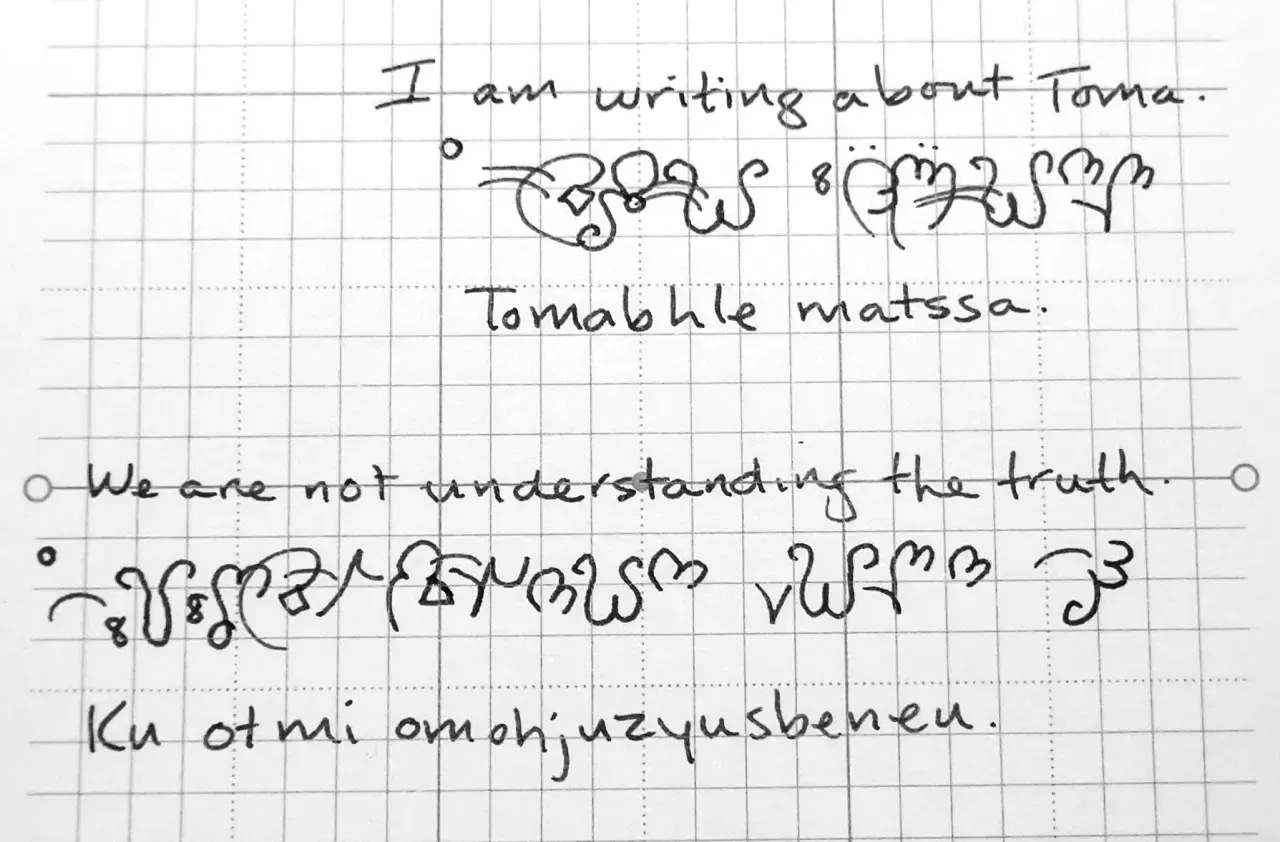 Conlang text being described in the post.