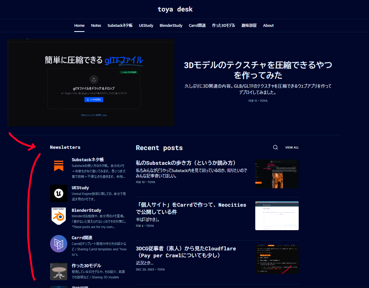Substackとnoteの違い：タブとタグとニュースレター - toya desk