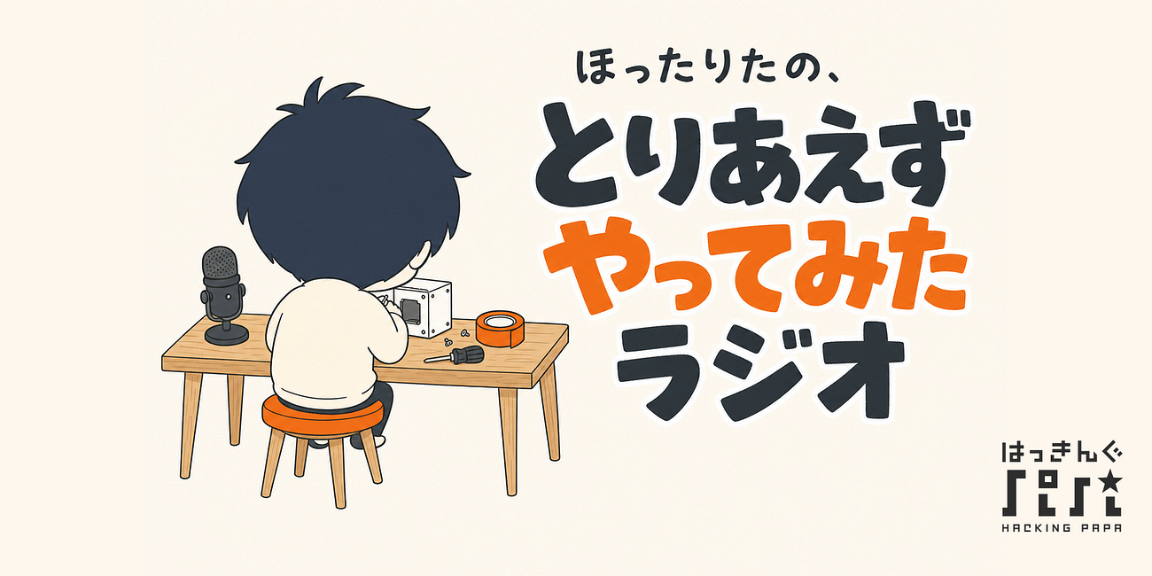 ビデオポッドキャストを生成するスキルを作ってみる