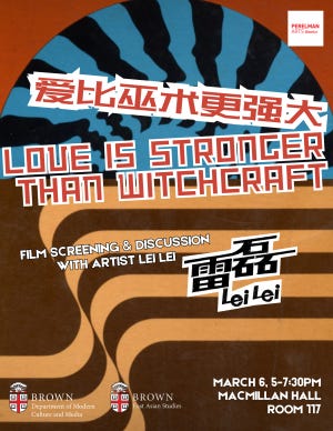 Colorful image of lines and shapes with red and white text overlay.