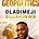 Geopolitics with Oladimeji's avatar