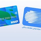 Russia Links Payment Network with Iran, Cementing BRICS Financial Integration in a Push for Dedollarisation