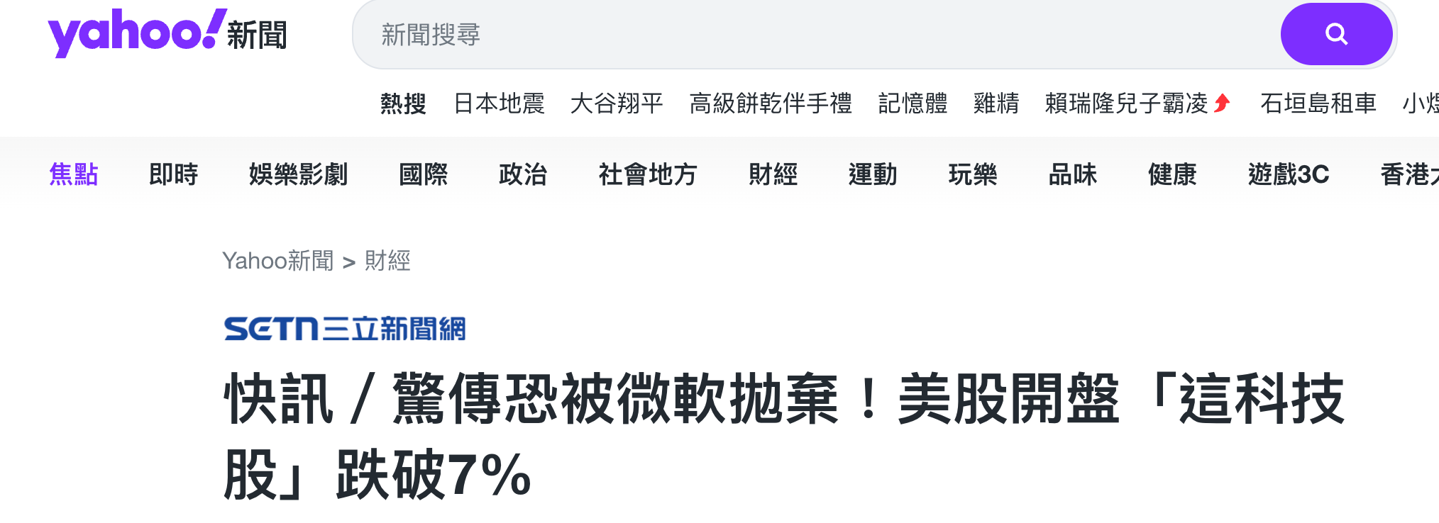 MRVL今天股價為什麼大跌？觀點和看法為何？ - MimiVsJames美股即時策略分享