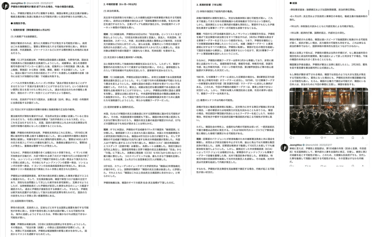 画像 画像