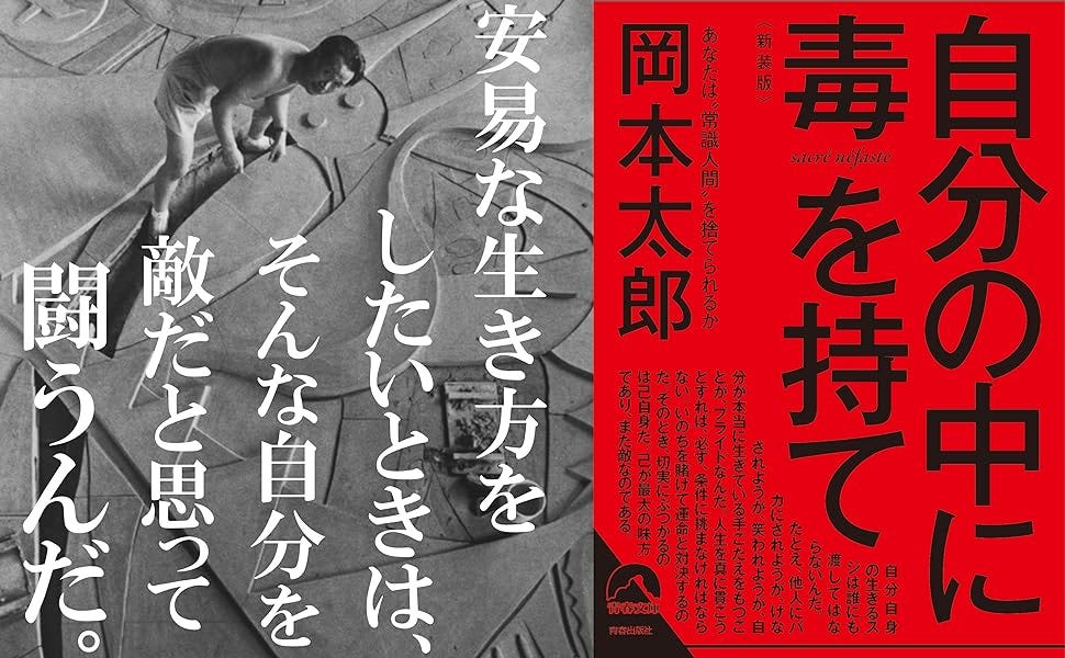 毒を持て04