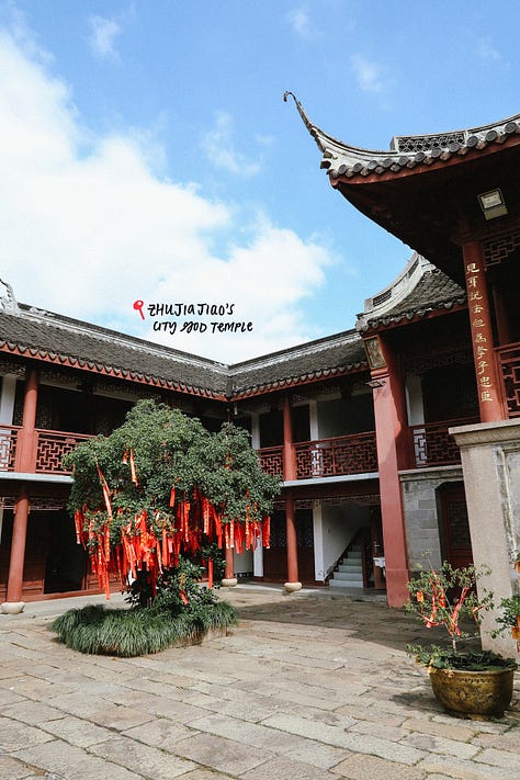 Zhujiajiao City God Temple