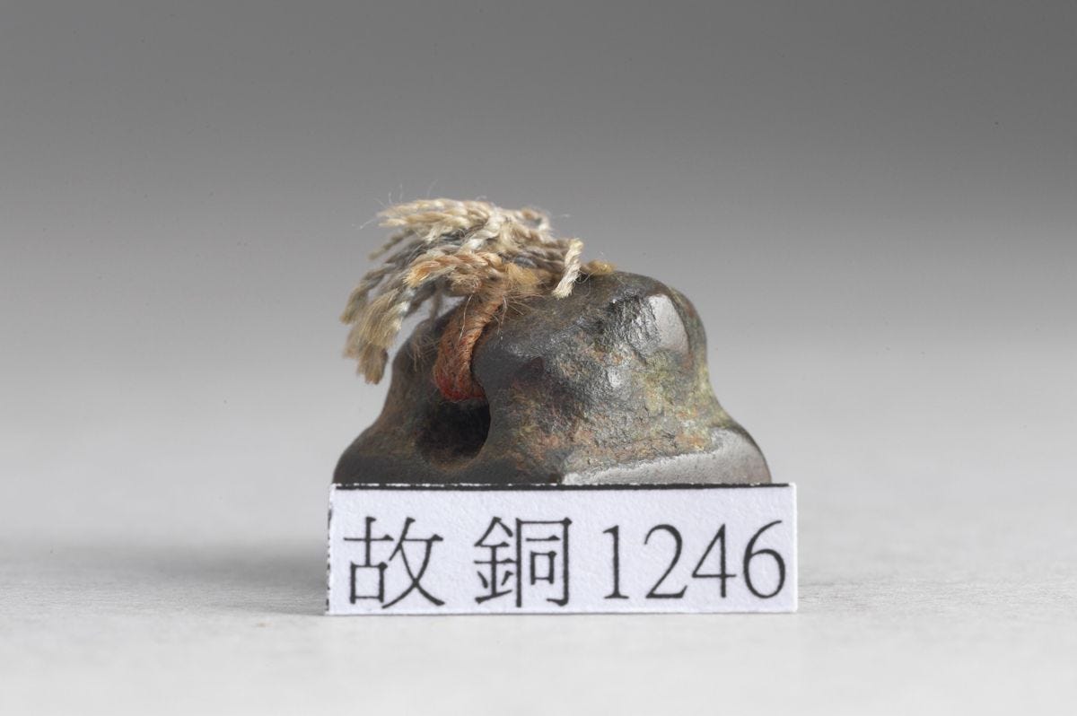 「高龍子印」銅印|來源:國立故宮博物院(CC BY 4.0) 「高龍子印」銅印|來源:國立故宮博物院(CC BY 4.0)