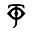 Tachyon's avatar