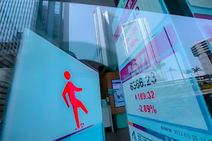 Hong Kong-based brokerage units of Chinese financial institutions had a tough 2022.