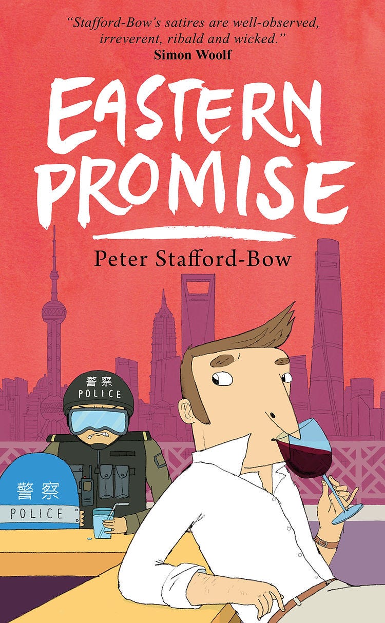 Peter Stafford-Bow - Eastern Promise (Book cover) Peter Stafford-Bow - Eastern Promise (Book cover)