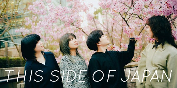 Issue #65: New Neighbors - by Ryo Miyauchi