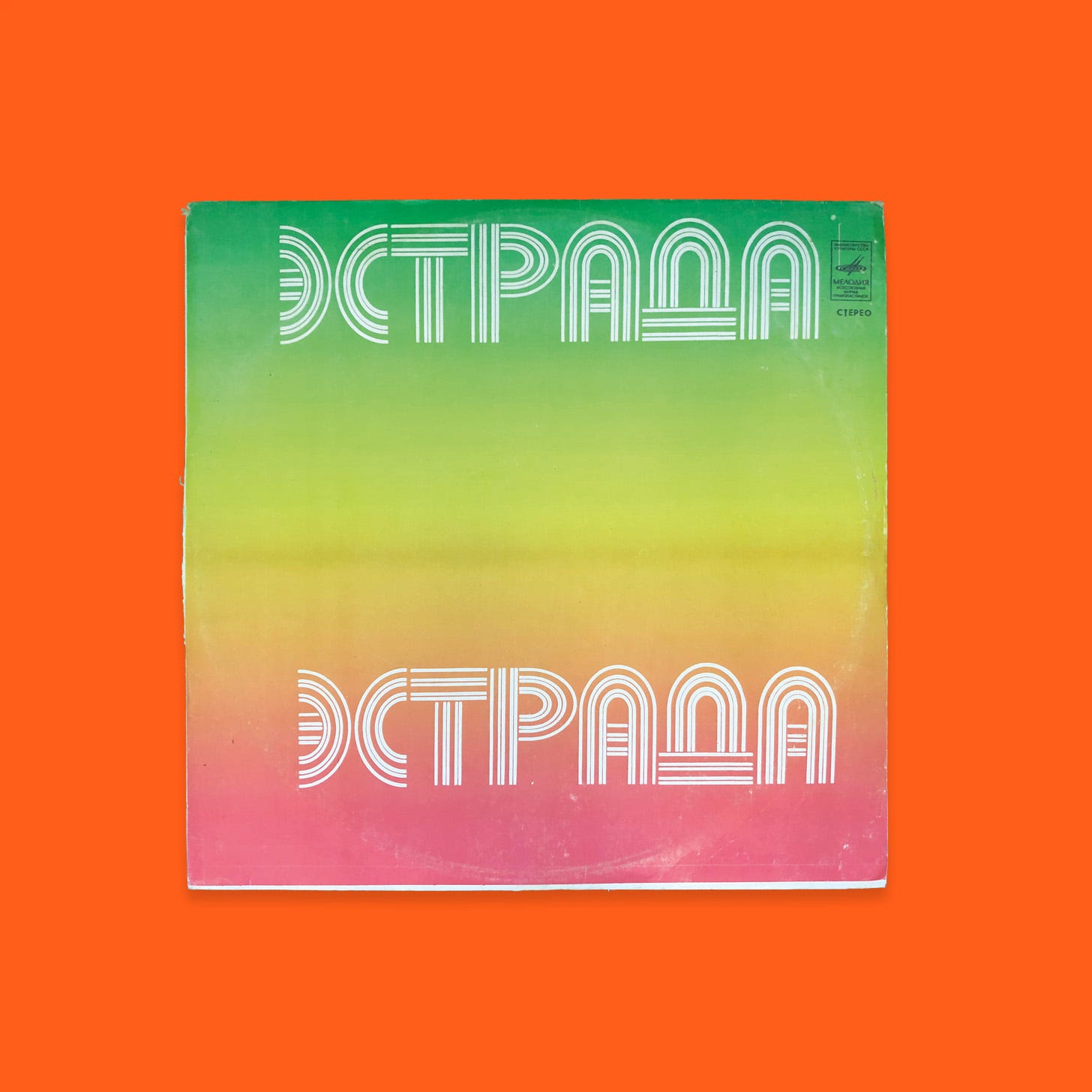 洋楽 Vladimir And His Orchestra Vladimir Konovalov & Jazz Orchestral - DIG Mag