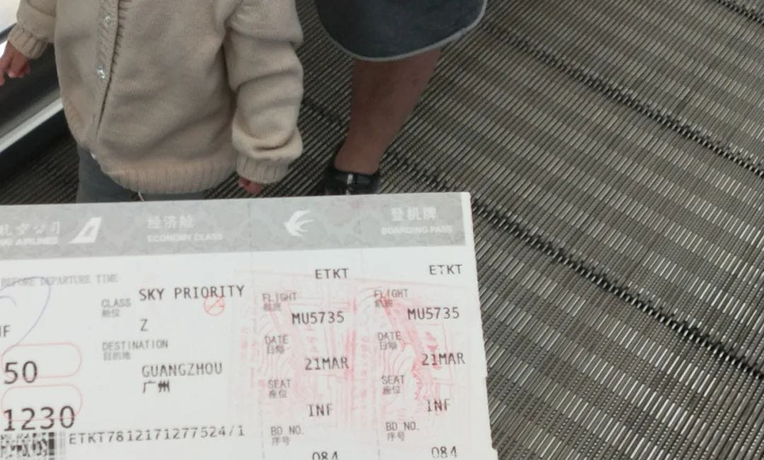 "My sister and her husband were on the flight. So was my one-and-a-half-year old niece."