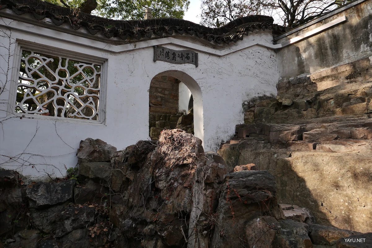 我在苏州逛园子之虎丘-雅余 我在苏州逛园子之虎丘-雅余