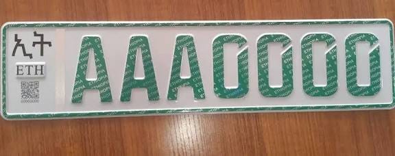 New Ethiopian Vehicle License Plates Unveiled, Featuring National Symbols
