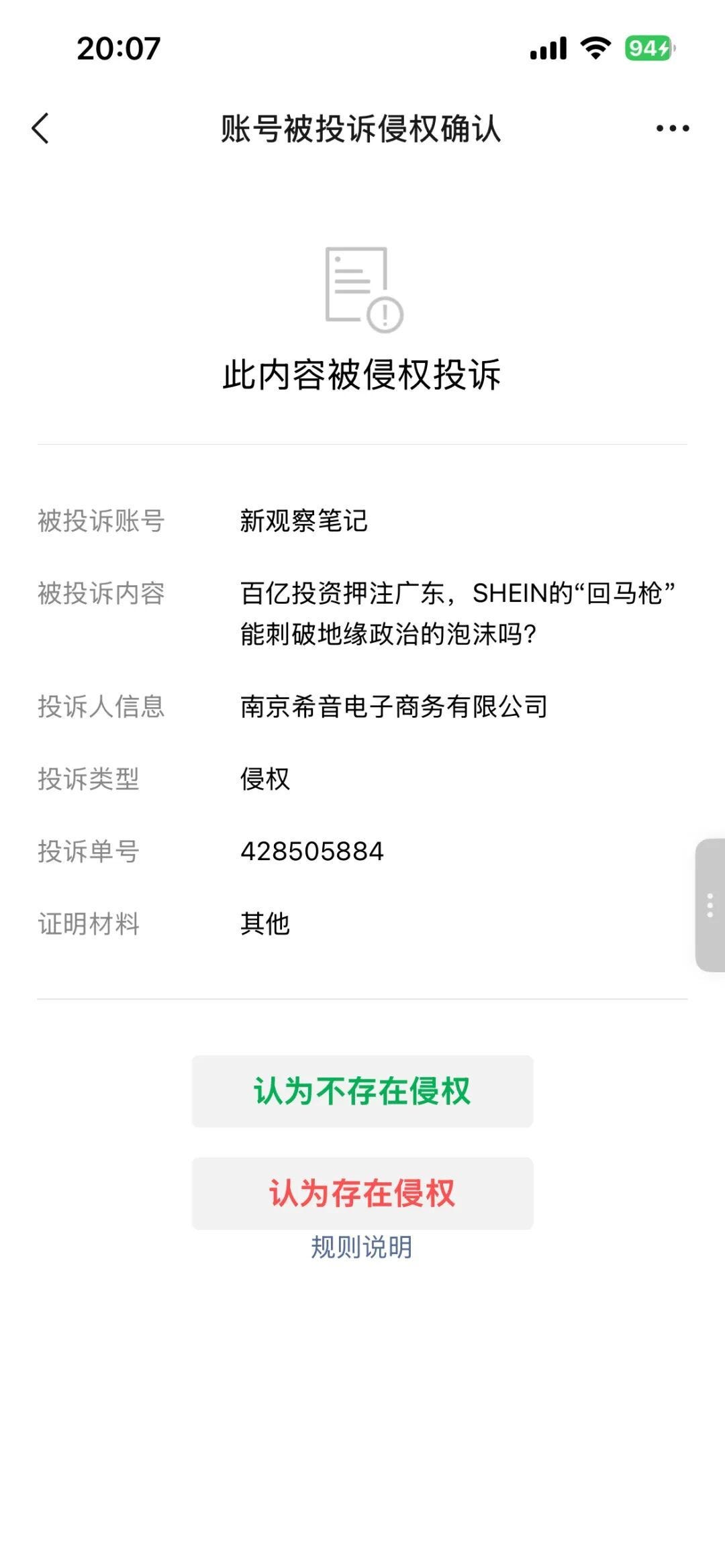 内容图片 内容图片