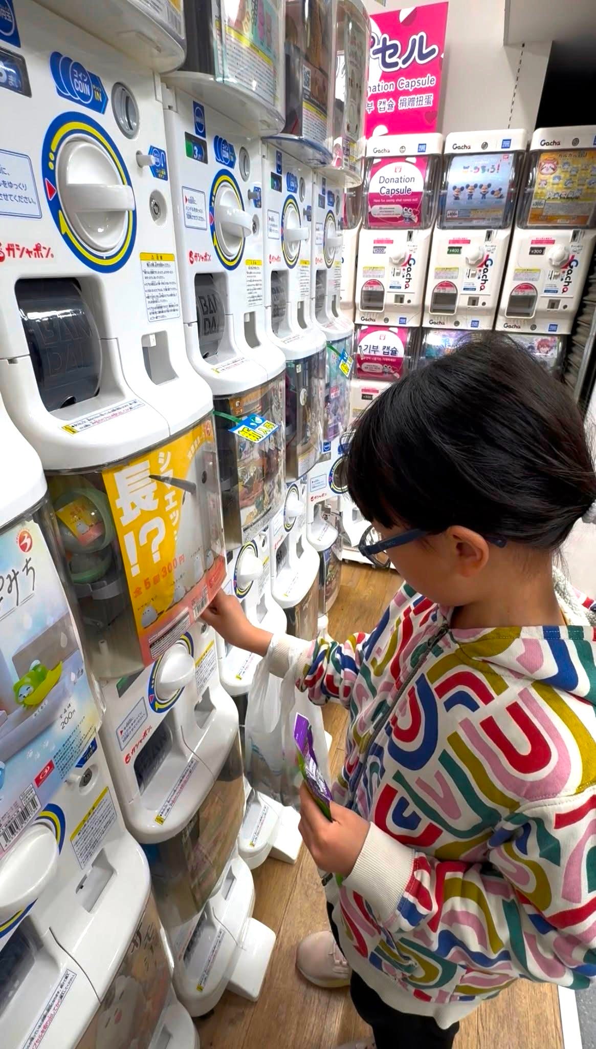 May be an image of text that says 'セル pation Capsule 乳 香曲 網理研玉 をな以り まてください、 T Gacha M Gachu 1 Donation Capsule ・うま・5 ガシャポン、 Ine Dnt 기부캡슐 ብድ ป' May be an image of text that says 'セル pation Capsule 乳 香曲 網理研玉 をな以り まてください、 T Gacha M Gachu 1 Donation Capsule ・うま・5 ガシャポン、 Ine Dnt 기부캡슐 ብድ ป'