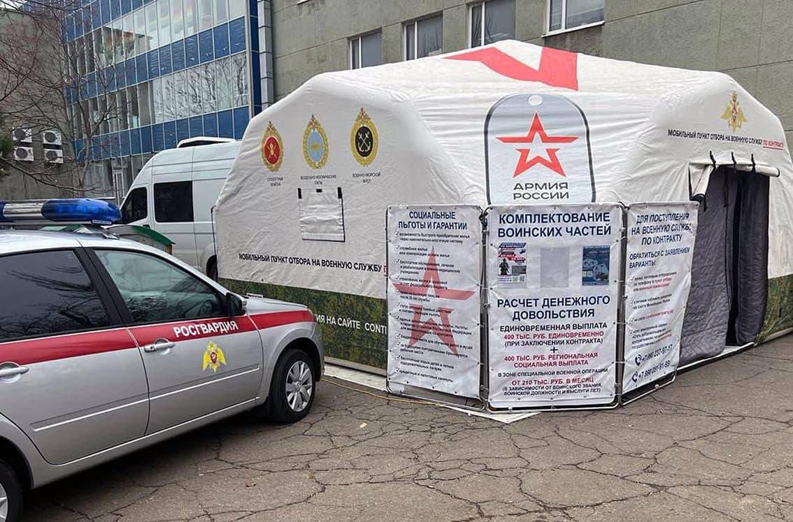 Намет рекрутингу від окупантів