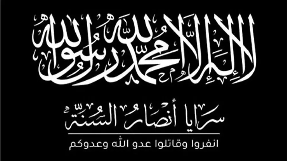 A bandeira do Saraya Ansar al-Sunnah. O grupo está presente nas redes sociais há algum tempo, sendo conhecido principalmente pelas ameaças que fez à minoria alauíta. Fonte: Creative Commons