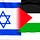 Israel & Palestine - Without Prejudice
