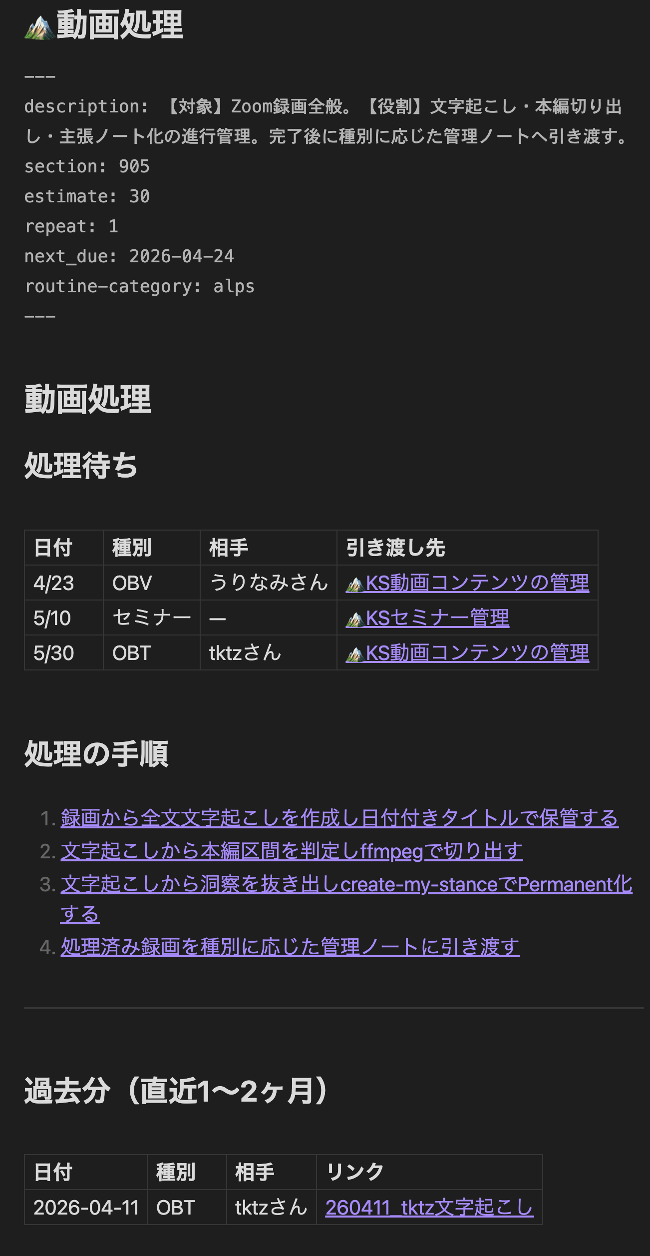 Pasted image 20260419174453.png