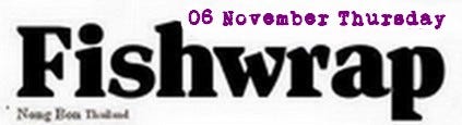 fishwrap25c.jpg