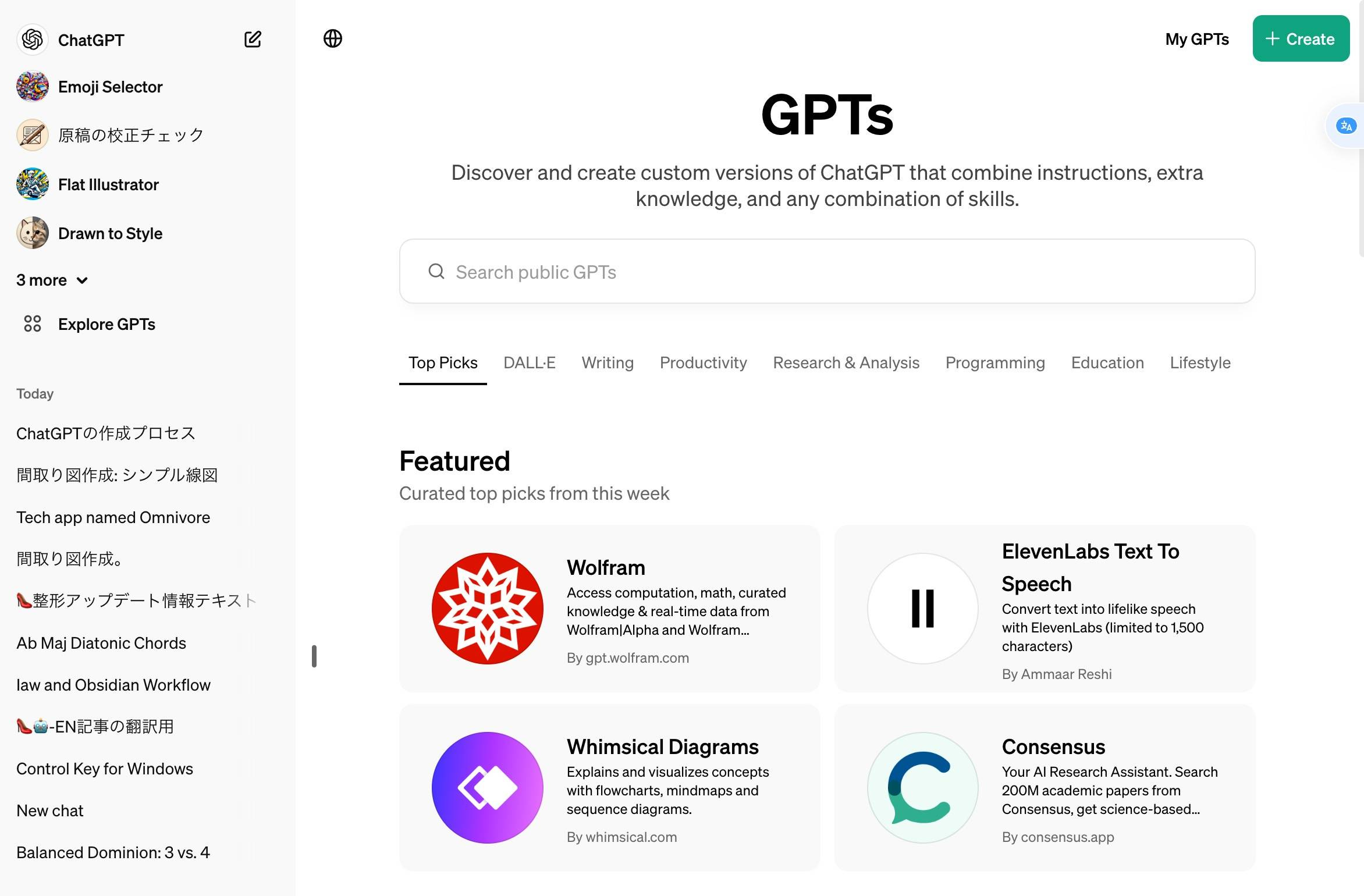 ☯予約されました☯ルーンの書 大いなる自己とのチャネリング・ツール ルーンの書 大いなる自己とのチャネリング・ツール ラルフ