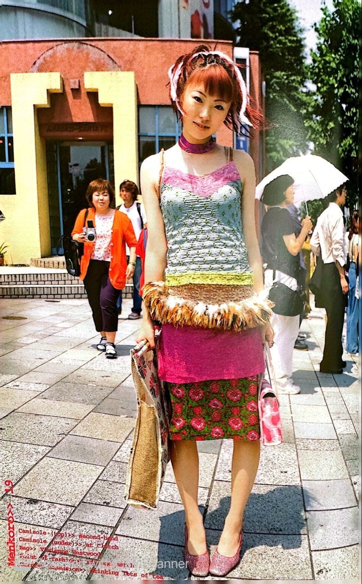 女性情報誌 idp MAGAZINE special issue FRUiTS vol002 女性情報誌 idp MAGAZINE special issue FRUiTS vol002 eBook-FRUiTS