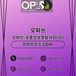 대구오피 오피쓰주소.COM 대구OP's avatar