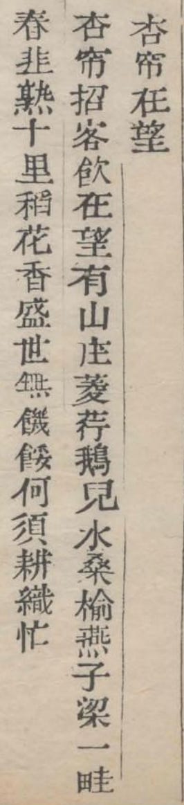 Dream of the Red Chamber 紅樓夢 Dream of the Red Chamber 紅樓夢
