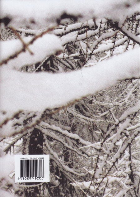 December 39 Stories 39 Pictures 1564 » Literature » Gerhard Richter