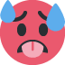 🥵 🥵