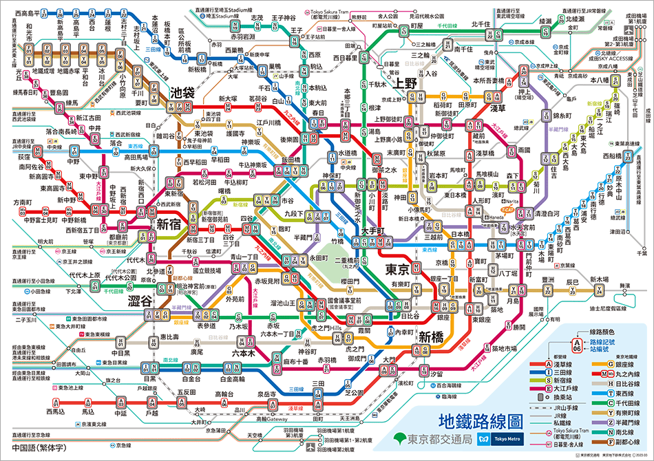 2025 Tokyo Metro Attractions | 55+ Must-Visit Spots Along the Line + Route  Map, Transportation Tickets, and App Guide - Kinnso