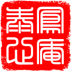 Meeting The Sutra, Meeting Yourself